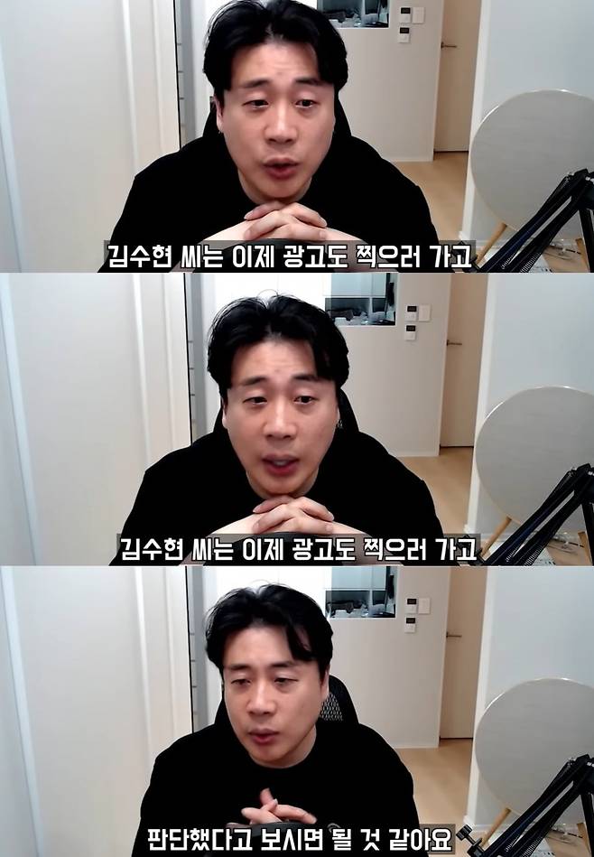 유튜버 '장사의 신' 은현장이 배우 정해인을 언급했다./사진=유튜브 '장사의 신' 캡처