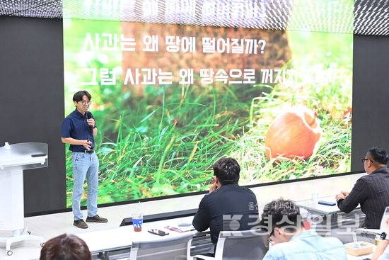 ▲ 김갑진 KAIST 물리학과 교수가 지난 17일 종하이노베이션센터에서 열린 차세대 CEO 아카데미에서 '세상을 바꿀 변화의 시작, 양자컴퓨터'를 주제로 강연하고 있다. 김동수기자