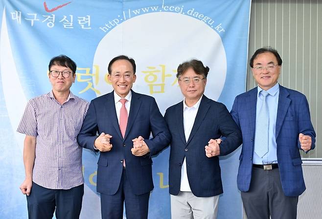지난 15일 추경호 대구시장 당선인과 만난 대구경실련 관계자들. <민선 9기 대구시장직 인수위 제공>