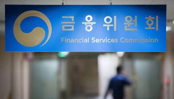 금융위원회[출쳐=연합]