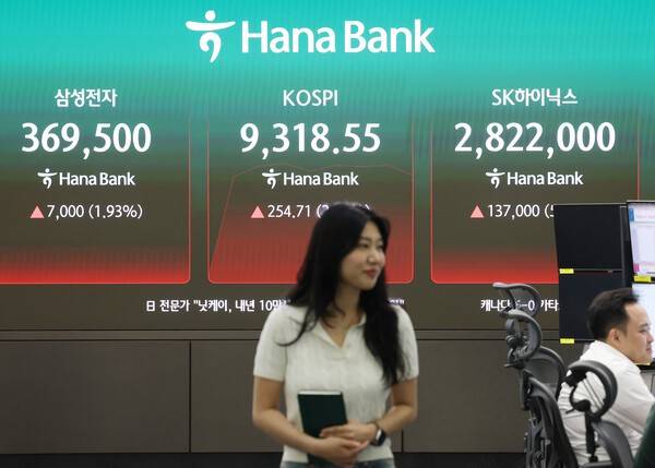 9일 서울 중구 하나은행 딜링룸 현황판에&nbsp;코스피, SK하이닉스와 삼성전자 주가가 표시되고 있다.&nbsp;[출처= 연합]