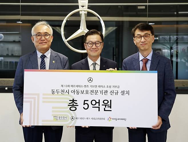 사진: 메르세데스-벤츠 코리아 제공