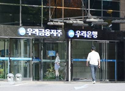 우리금융그룹은 그룹 AX 마스터 플랜을 추진하면서 AI 중심의 경영 체제 재편을 시도하고 있다. 사진=임준선 기자
