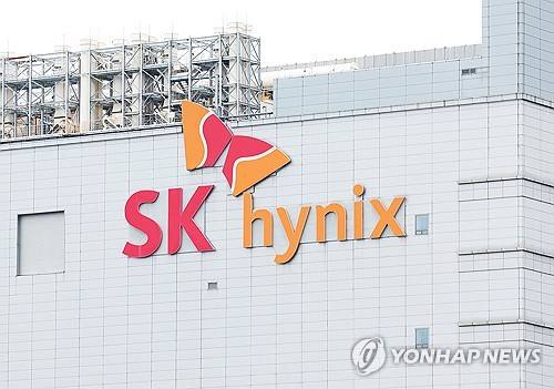 SK하이닉스 이천시 본사 모습[출처: 연합뉴스 자료사진]