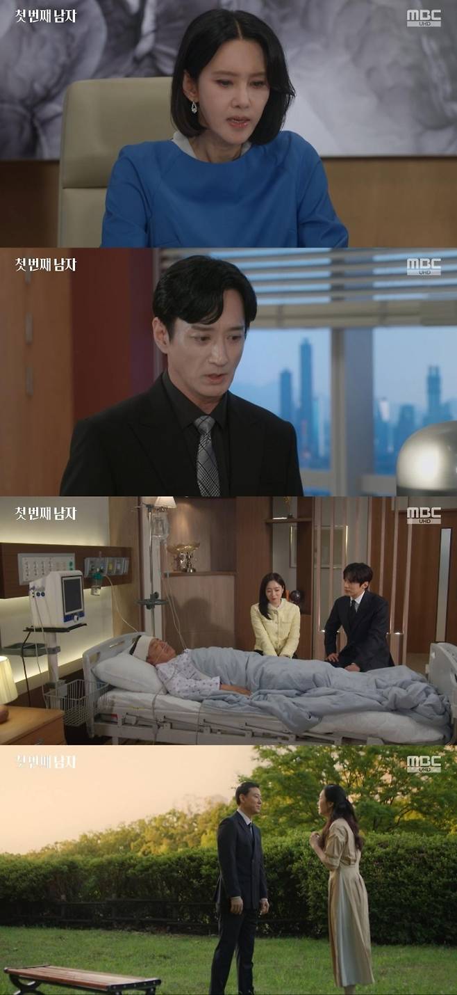 출처:'첫번째남자' 화면 캡처