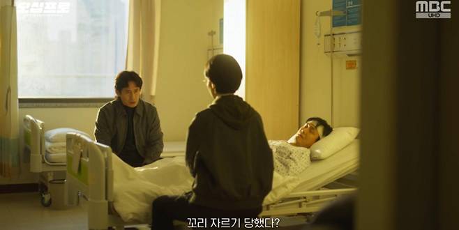 출처:MBC '오십프로'
