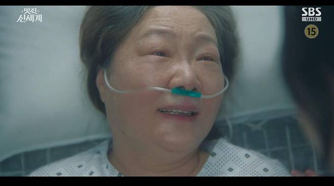 출처:SBS '멋진 신세계'