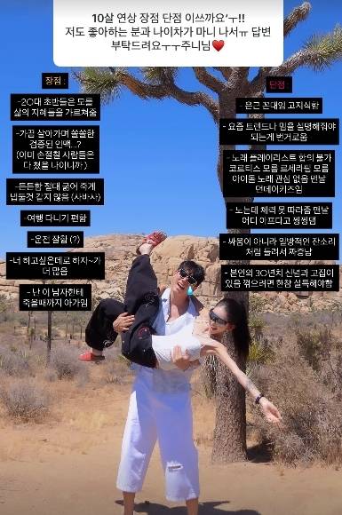 최준희 인스타그램