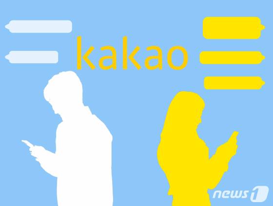 ⓒ 뉴스1