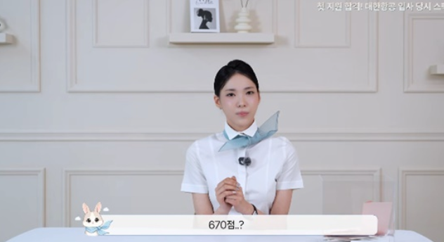박현지. 사진. | 박현지 유튜브