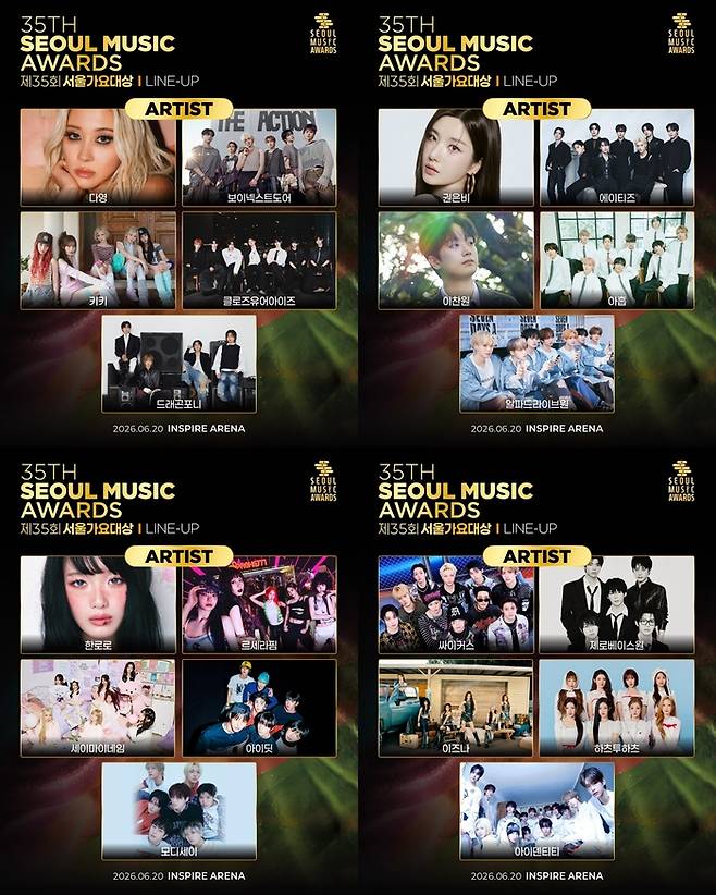 ‘서울가요대상’. 사진|서울가요대상 조직위원회