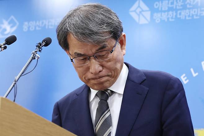 노태악 중앙선거관리위원장이 5일 오후 경기 과천 중앙선관위에서 투표용지 부족 사태 관련 대국민 사과를 하고 있다. /뉴스1