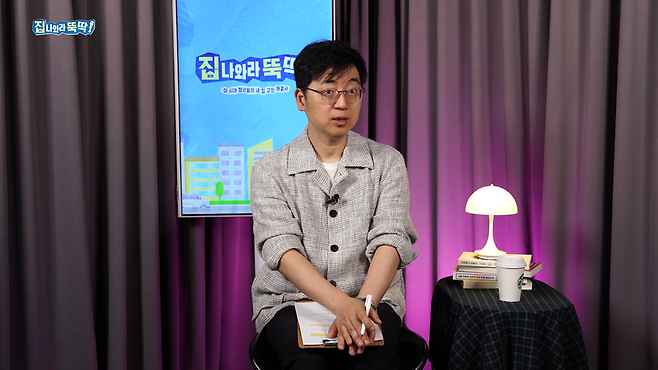 채상욱 커넥티드그라운드 대표가 유튜브 채널 '집 나와라 뚝딱!'에 출연해 서울 아파트 임대차 시장 분위기를 진단하고 있다. 유튜브 채널 '집 나와라 뚝딱!' 갈무리