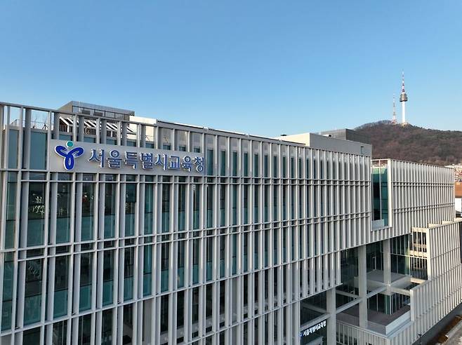 [서울=뉴시스] 서울시교육청 신청사 개청식이 열린 1일 서울 용산구 서울시교육청 신청사 모습. 서울시교육청은 지난달 45년간 사용하던 종로구 청사에서 용산구 청사로 이전했다. (사진=서울시교육청 제공) 2026.04.01. photo@newsis.com *재판매 및 DB 금지 /사진=뉴시스