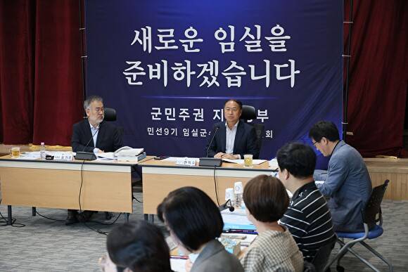 한득수 임실군수 당선인과 인수위원회가 부서별 업무보고를 받고 있다. [사진=임실군수직 인수위원회 ]