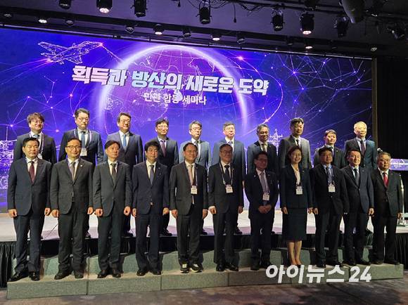 이용철 방위사업청장(왼쪽 여섯번째) 등 19일 페어몬트 앰배서더 서울에서 열린 '획득과 방산의 새로운 도약 민관 합동 세미나'에 참석한 관계자들이 기념촬영을 하고 있다. [사진=최란 기자]