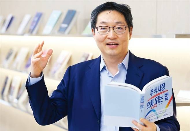 김정남 전 상무가 18일 ﻿﻿출간된 저서 ‘주식시장 흐름 다시 읽는 법’을 소개하고 있다.﻿   /이솔 기자