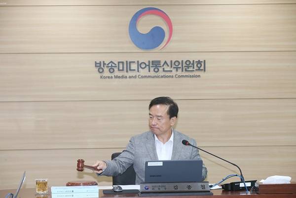 ▲ 김종철 방송미디어통신위원장이 18일 정부과천청사에서 '2026년 제18차 전체회의'를 열고있다. 사진=방미통위