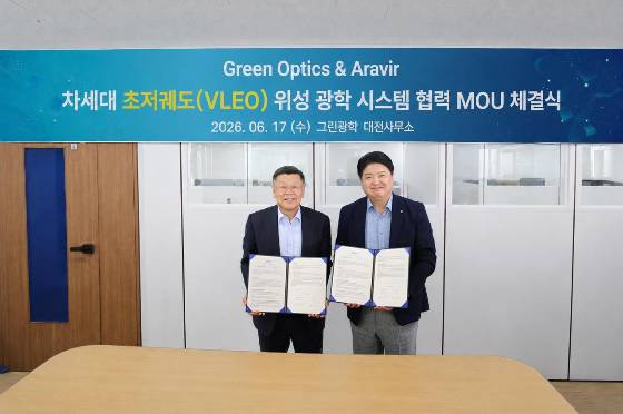 존 리 아라비르 최고경영자(CEO)(왼쪽)과 조현일 그린광학 대표가 기념촬영을 하고 있다./사진제공=그린광학