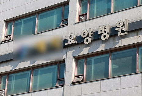 절단된 환자 다리 잘못 배출한 요양병원. 연합뉴스 자료사진