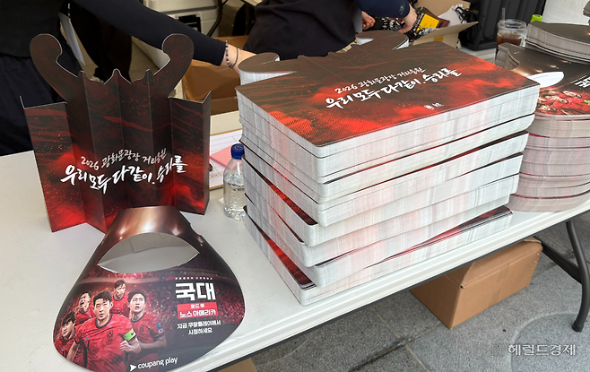광화문광장 거리응원 종합안내소에서 종이 선캡과 응원 도구를 나눠 주고 있다. 윤승현 수습기자