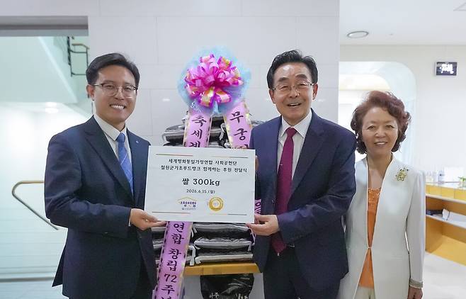세계평화통일가정연합 송용천 한국협회장이 창립 72주년 기념식에 접수된 쌀 화환 300㎏을 강원 철원군 기초푸드뱅크에 전달하고 있다. 가정연합 제공