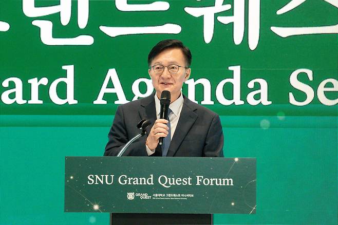 18일 서울대 관악캠퍼스에서 열린 ‘그랜드퀘스트 포럼’에서 유홍림 총장이 개회사를 전하고 있다. 사진 제공=서울대