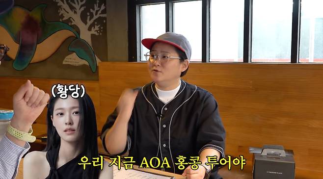 /사진=유튜브 채널 '김영철 오리지널'