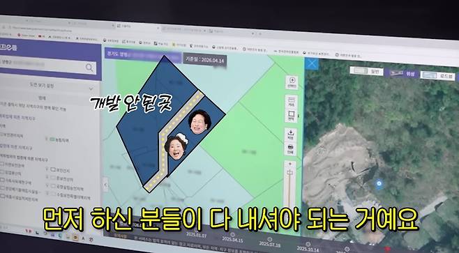 유튜브 채널 '순풍 선우용여'