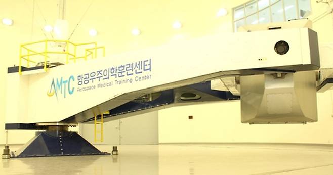 가속도 내성훈련 장비 [공군 제공. DB 및 재판매 금지]