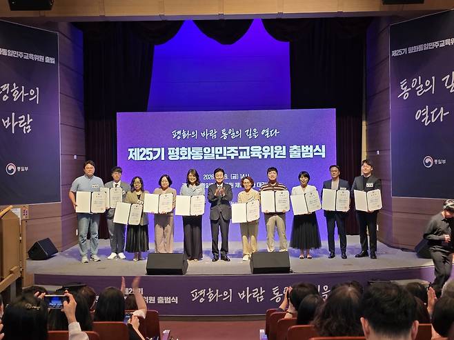 제25기 평화통일민주교육위원 출범식    (서울=연합뉴스) 정동영 통일부 장관(가운데)이 19일 강북구 국립평화통일민주교육원에서 열린 제25기 평화통일민주교육위원 출범식에서 위촉장을 수여한 후 기념촬영을 하고 있다. [통 제공. 재판매 및 DB 금지]