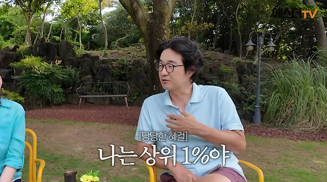 사진=여에스더 유튜브