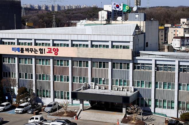 고양시청 전경.[사진=고양시]