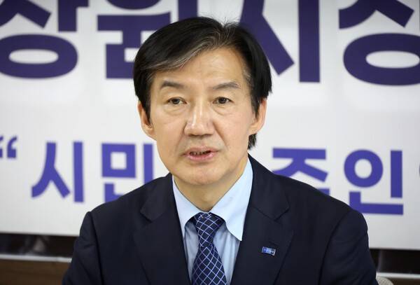 조국 조국혁신당 전 대표. 연합뉴스