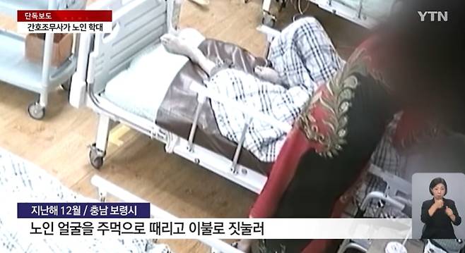 YTN