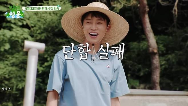 사진|방송캡처