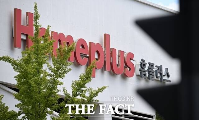 홈플러스 긴급운영자금(DIP) 대출 문제를 놓고 사모펀드(PEF) 운용사 MBK파트너스와 최대 채권자 메리츠금융그룹(메리츠)이 공방을 벌이고 있다. /더팩트DB