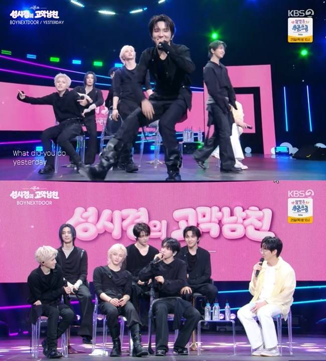사진=KBS 2TV ‘더 시즌즈-성시경의 고막남친’ 캡처