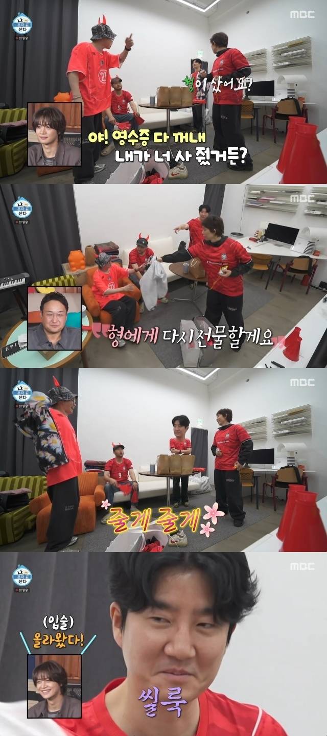 MBC ‘나 혼자 산다’ 캡처