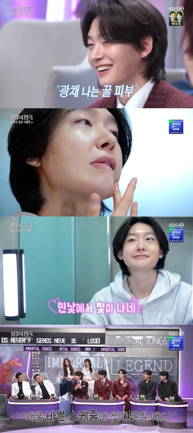 사진=KBS2