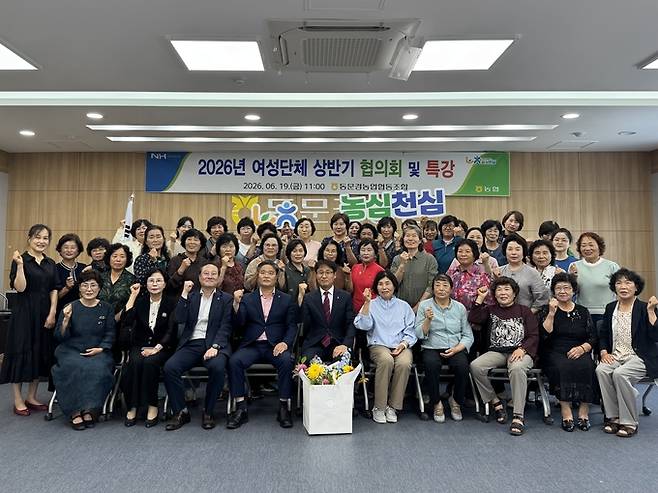 ▲ 김주원 경북농협 본부장이 지난 19일 동문경농협 여성단체 임원 50여 명을 대상으로 '기후위기 시대, 농업의 가치와 농협의 역할'을 주제로 특강을 진행한 후 기념촬영을 하고 있다.
