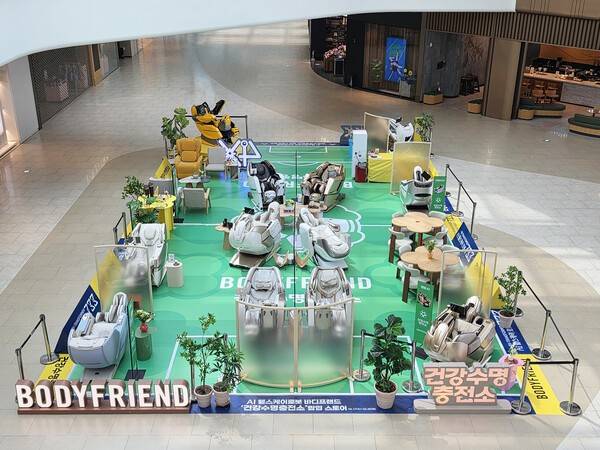 이달 30일까지 스타필드 안성 1층 그랜드 아트리움에서 열리는 이번 건충소는 세계인의 축구축제 시즌을 맞아 축구장을 모티브로 꾸며졌다.(스타필드 안성에 오픈한 바디프랜드 _건강수명 충전소_ 팝업). /사진=바디프랜드
