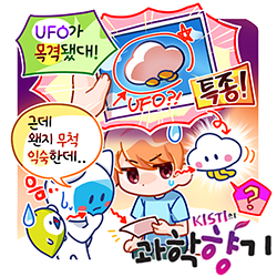 일러스트=감쵸 작가.