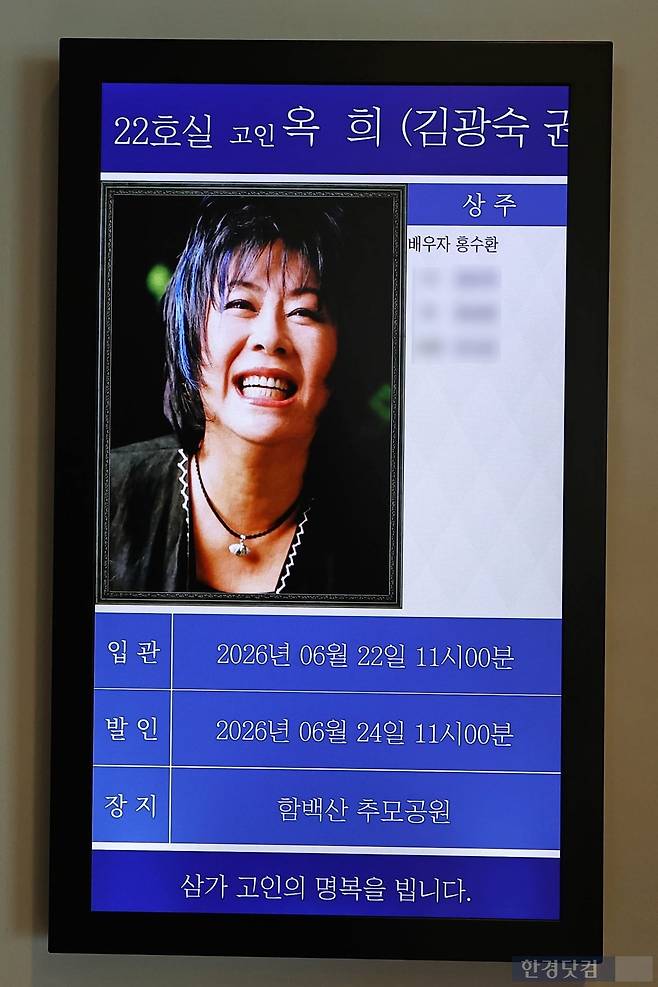 <사진=사진공동취재단>