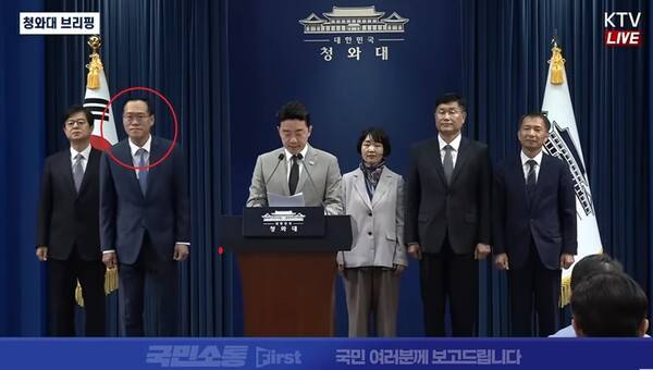 ▲강훈식 청와대 비서실장이 21일 청와대 참모진 개편 인사 발표에서 한찬식 민정수석을 소개하고 있다. 사진=KTV 영상 갈무리