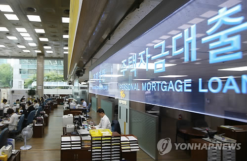 [연합뉴스]