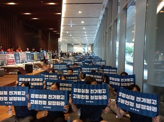 지난해 실적 악화로 인한 구조조정으로 위기에 몰렸던 엔씨소프트(현 NC)가 살아나고 있다. 구조조정에 반발하는 노조집회 [사진, 엔씨소프트 노조]