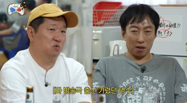 사진=‘하와수’ 채널 영상 캡처
