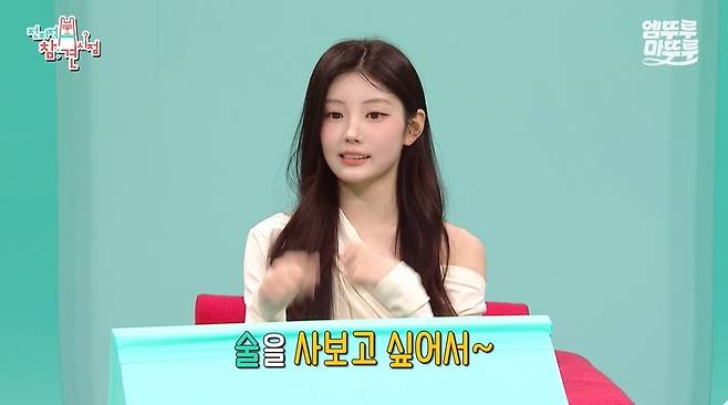 MBC 채널 캡처