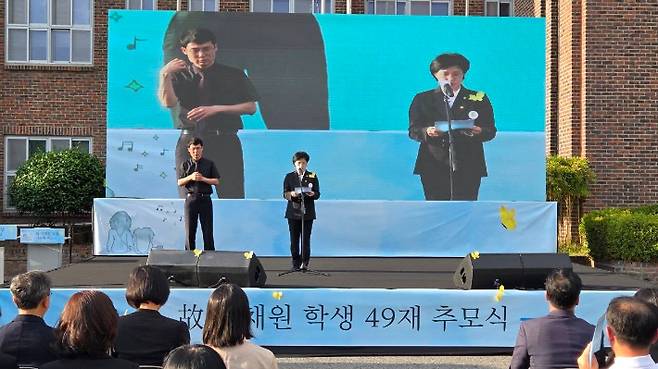 원민경 성평등가족부 장관이 21일 오후 광주 광산구 광주광역시교육청시민협치진흥원에서 열린 고(故) 이채원 양 추모식에 참석해 추모사하는 모습. 원 장관 페이스북 게시물 캡처